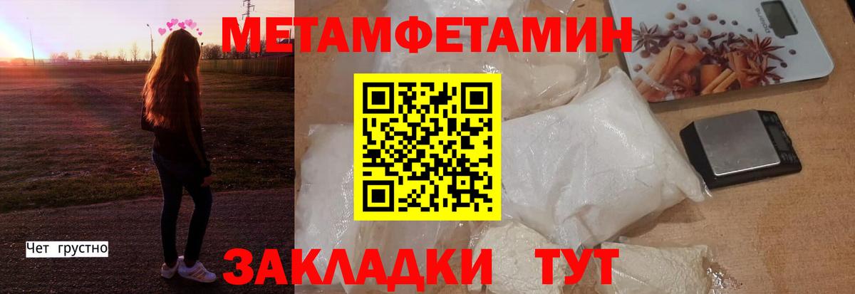 Краснознаменск  АМФ  Вход с VPN  АМФЕТАМИН Розовый 