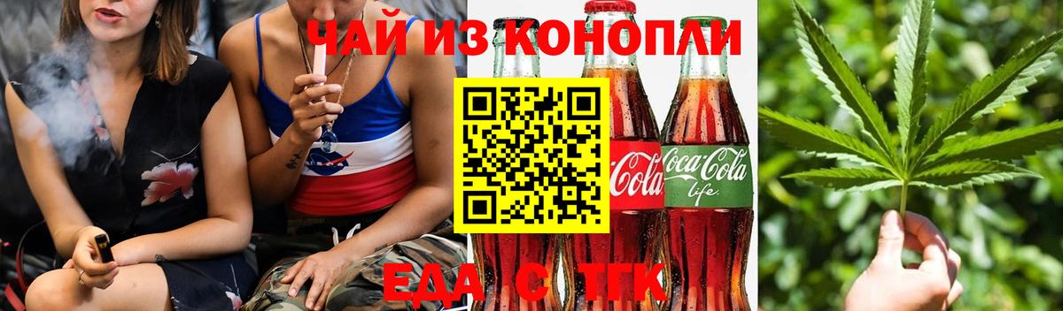 Canna-Cookies марихуана  Вход с VPN  Краснознаменск 