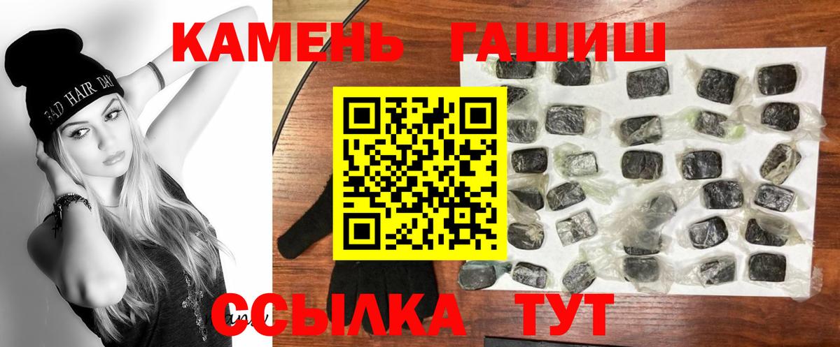 ГАШИШ гарик  ГАШИШ  Вход с VPN  Краснознаменск  ГАШИШ индика сатива 