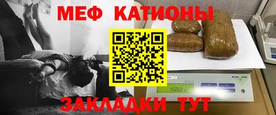 spice Кингисепп