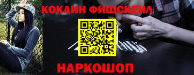 spice Кингисепп
