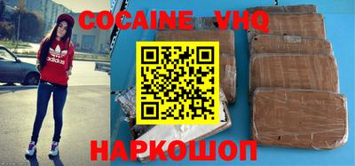 герыч Кинель