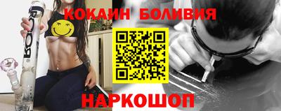spice Кингисепп