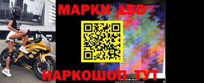 герыч Кинель