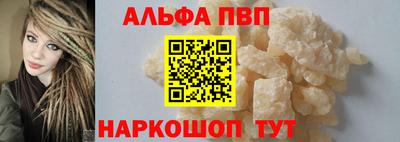 spice Кингисепп