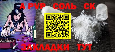 spice Кингисепп