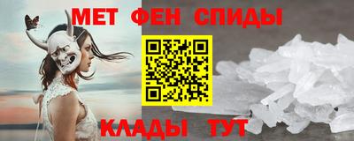 spice Кингисепп
