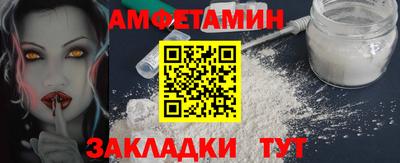spice Кингисепп