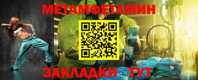 spice Кингисепп