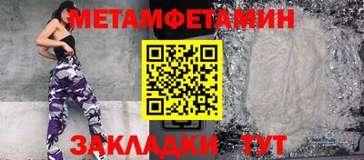 сатива Кимры