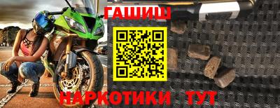 герыч Кинель