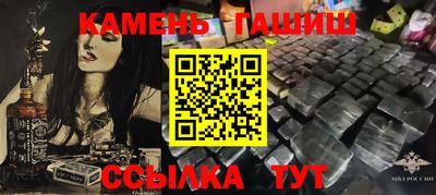 герыч Кинель