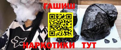 герыч Кинель
