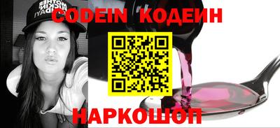 герыч Кинель