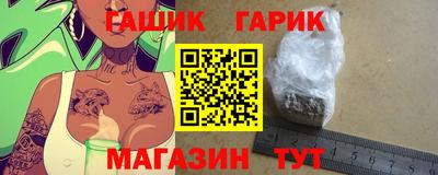 герыч Кинель