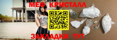 сатива Кимры