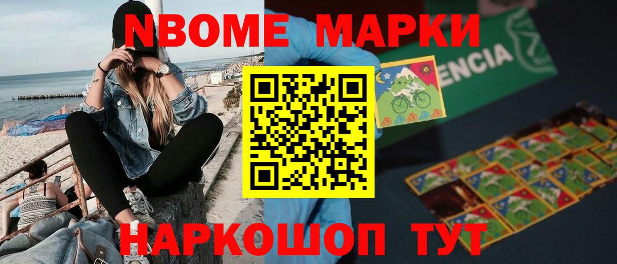 LSD-25 экстази кислота Краснознаменск