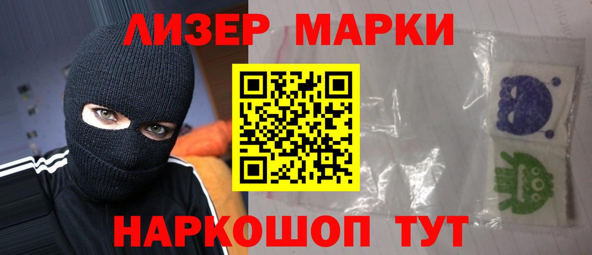 Каннабис  КОКАИН  Alpha PVP СОЛЬ кристаллы  ГАШИШ  Вход с VPN  Экстази  LSD-25  Краснознаменск  Кодеин  МЕФ кристаллы 