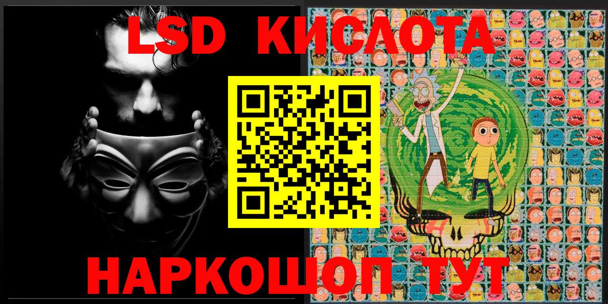 Наркотические марки 1,5мг  Наркотические марки  Краснознаменск  Наркотические марки 1,5мг  Вход с VPN 