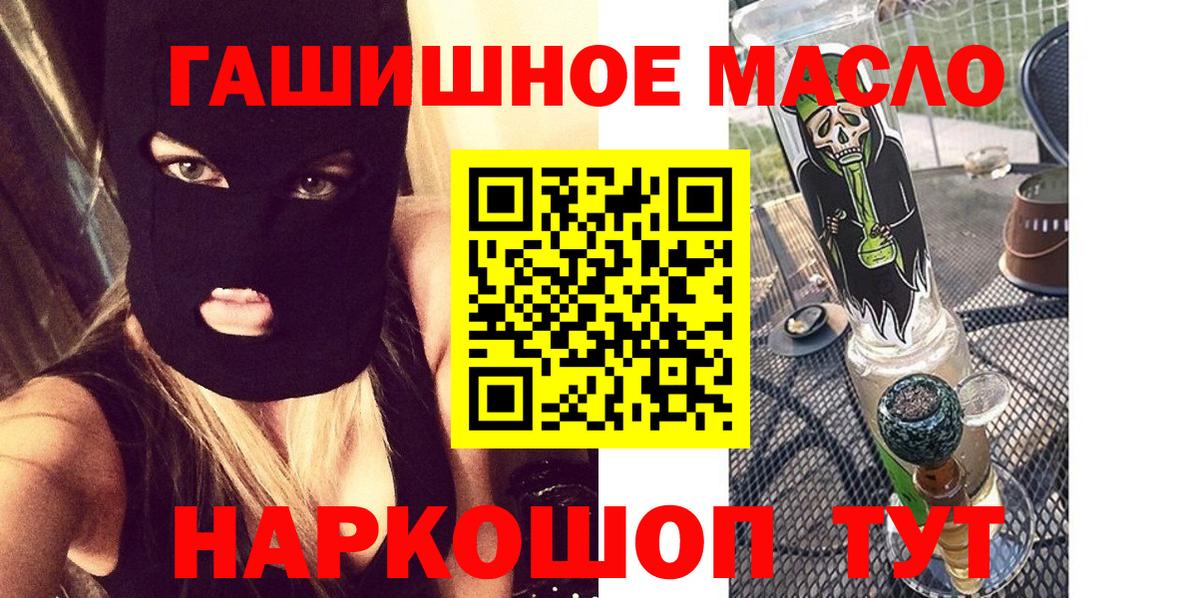 ТГК вейп с тгк Краснознаменск